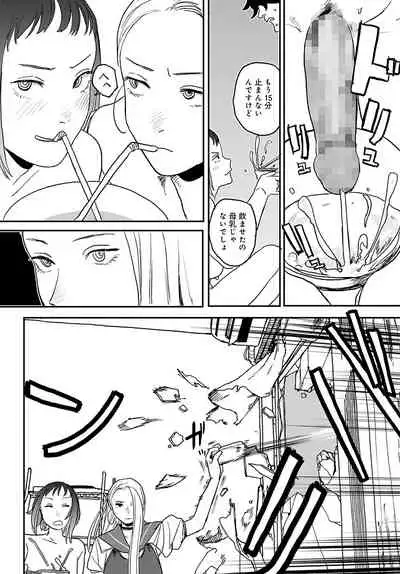 COMIC Anthurium 2022-05 [Digital]