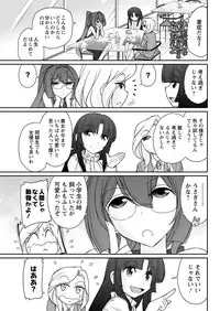 Action Pizazz 2017-03 [Digital]