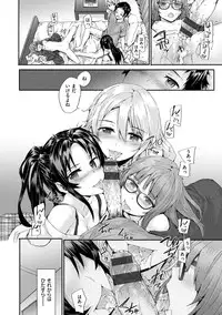 [Sumiya] Bitches Plan [Digital]