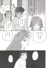 [Anthology] Doujin Anthology Bishoujo a La Carte 6 (Various)