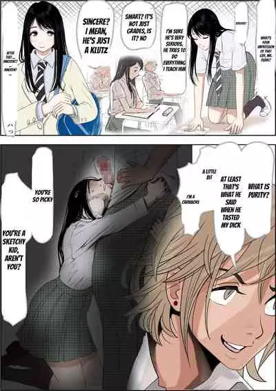 [Haruharudo] Charao ni Netorare Route 2 Vol. 5 [English]