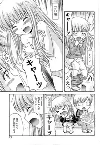 COMIC LO 2008-06 Vol.51