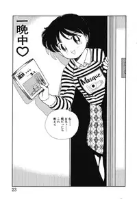 [Chika Mizuha] Makunouchi Shoujo Bentou