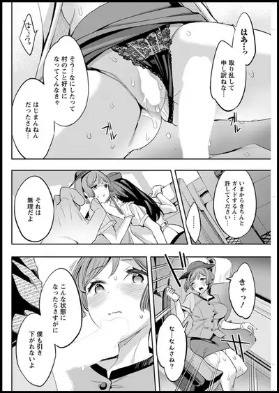 Action Pizazz 2019-11