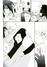 (SUPER23) [W FLAT (Shuri)] Nuguenai Iro (Naruto)