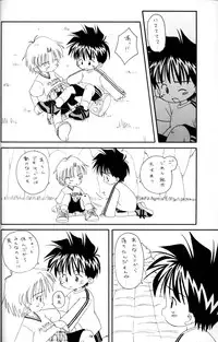 Kanipon - Shota Complex 2