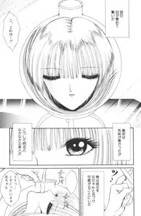 [Senno Knife]-Beautiful girl world (jp)