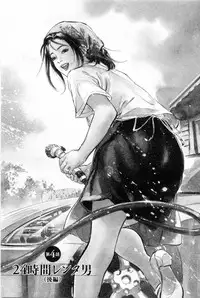 [Tomisawa Chinatsu, Hazuki Kaoru] My Pure Lady Vol.1