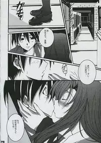 (C68) [Hacchakesou (PONPON)] Another Days (School Days)