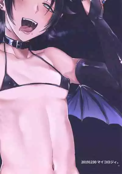 Bokuro no Dosukebe Inma to Nama Shibori Sex.