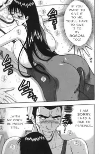 Seminar of Big Tits 2 [English] [Rewrite]