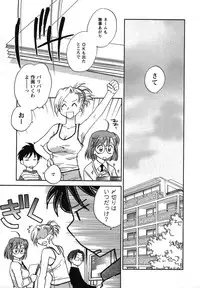 [Okano Ahiru] Shounen Shoujo wa XX Suru - The boy and girls do "XX".