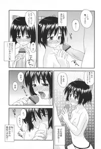 [Konno Azure] Hinichijou Teki Classmate