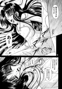 (C58) [Trap (Urano Mami)] Shoujo Kankin 6