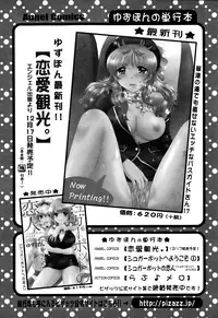 Action Pizazz DX 2015-01