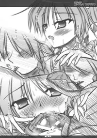 (C79) [Reverse Noise (Yamu)] Deluxe Otonamuke Koumakan (Touhou Project)