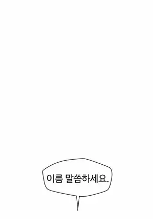 Love Navigator Ch.1-19