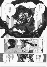 [Hirokawa Tomo] Cherry Concerto