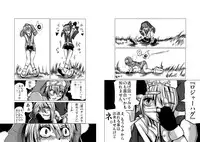 [Chizu kara Kieta Mura (Sonchou)] Warui Bridget 2 (Guilty Gear) [Digital]