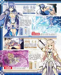 Dengeki Hime 2015-01