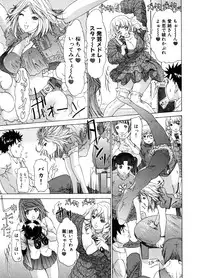 [Yunagi Kahoru] Kininaru Roommate Vol.3