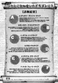 [Sugoi Kin'niku] HARDER & FASTER (Rescanned)