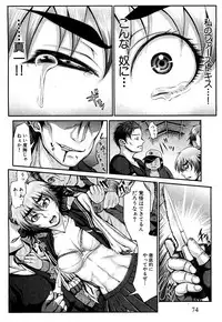 COMIC XO 2009-09 Vol.40