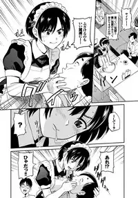 COMIC BAVEL 2018-09 [Digital]