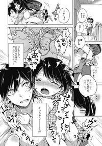 [Anthology] Puni Pedo!! Sono 2 Sakura Gumi [Digital]