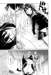 [Marukidou] Seifuku Mesubuta Chitai - The Nymphomaniac Zone