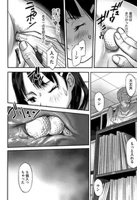 [Hanainu] Otokonoko wa Soko no Kouzou ga Shiritai noda