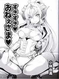 Sin: Nanatsu No Taizai Vol.1 Limited Edition booklet