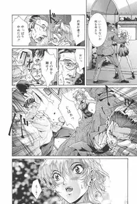 Manga Hotmilk 1997-07