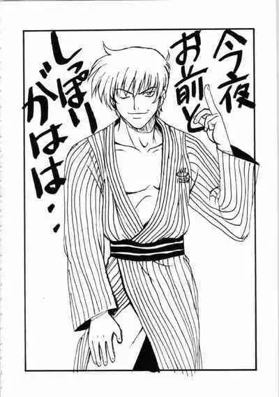 Kichikuou Rance First Press Release Book