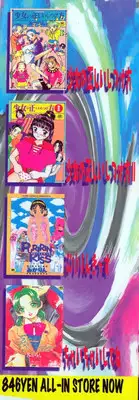 [MIKARIN] Pachi Pachi Pants