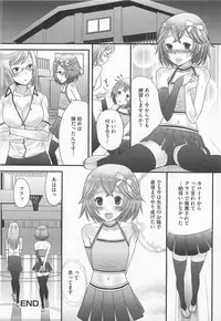 [Anthology] Kawai Sugiru Boku 2