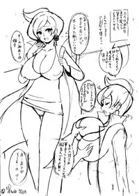 [Haguruman (Koutarosu)] Araragi Hakase no Hon (Pokémon)