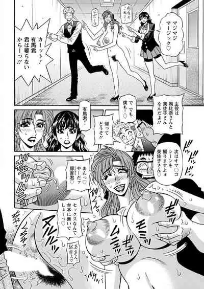 Action Pizazz 2021-11