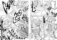 [Jagausa] Love Chuchu Mithra-san