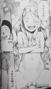 [774] Yupire's Servant (永遠娘)