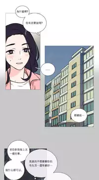 [The Jinshan] Sadistic Beauty Ch.1-31 [Chinese] [17汉化]