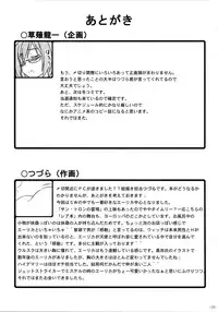 [Inari-dou shoten (Tsudzura)] Majo Datte H nan desu! (Strike Witches)