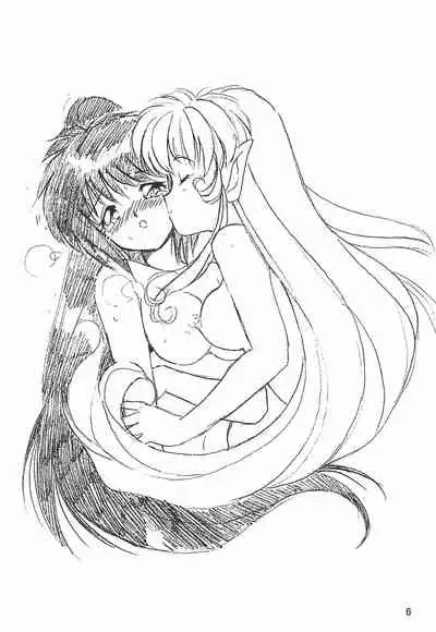 Humming Shoujo-tai 8