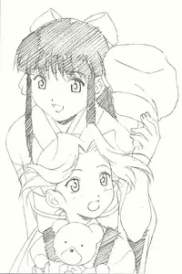 (C58) [Senzankou (Various)] From Morioka (Sakura Taisen)