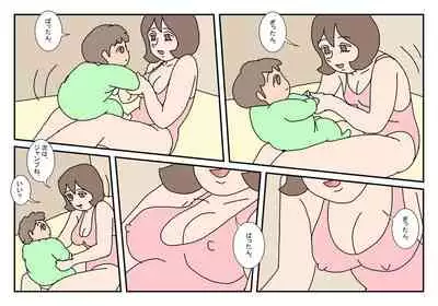 [Rakugaki] Makoto-kun Tomodachi no Okaa-san Sono 3