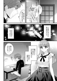 Action Pizazz 2017-12 [Digital]