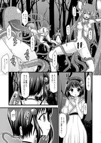 [valssu] Tales of Tentacle 3 -reala- (Tales of Destiny 2)