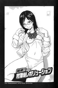 [John K. Pe-Ta] Purupuru Monzetsu License [English] [SaHa]