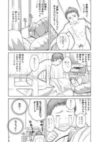 [Anthology] Cyberia Maniacs Roshutsu Chuudoku Maniax Vol.2 [Digital]