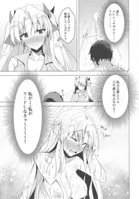 Ereshkigal to Luluhawa Date